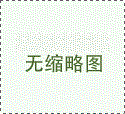 小批量手板加工廠